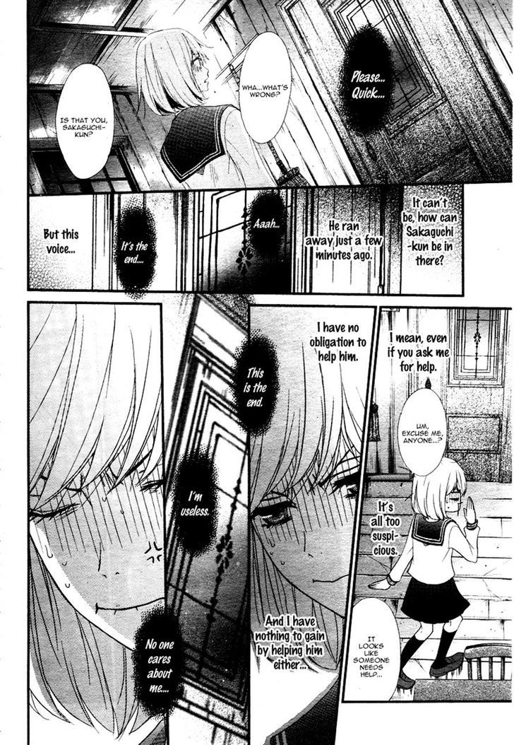 QQ Sweeper Chapter 2 page 8 - Chapter 2