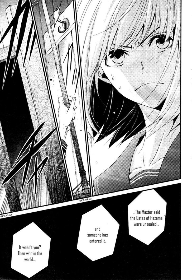 QQ Sweeper Chapter 2 page 9 - Chapter 2