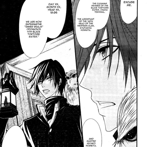 QQ Sweeper Chapter 2 cover