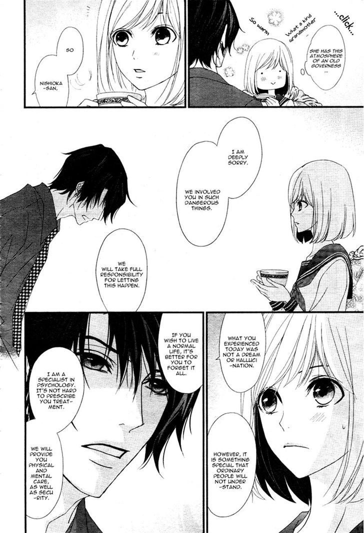 QQ Sweeper Chapter 3 page 10 - Chapter 3