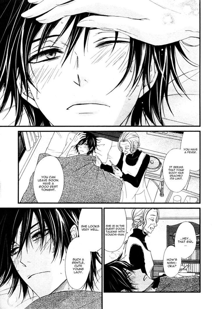 QQ Sweeper Chapter 3 page 13 - Chapter 3