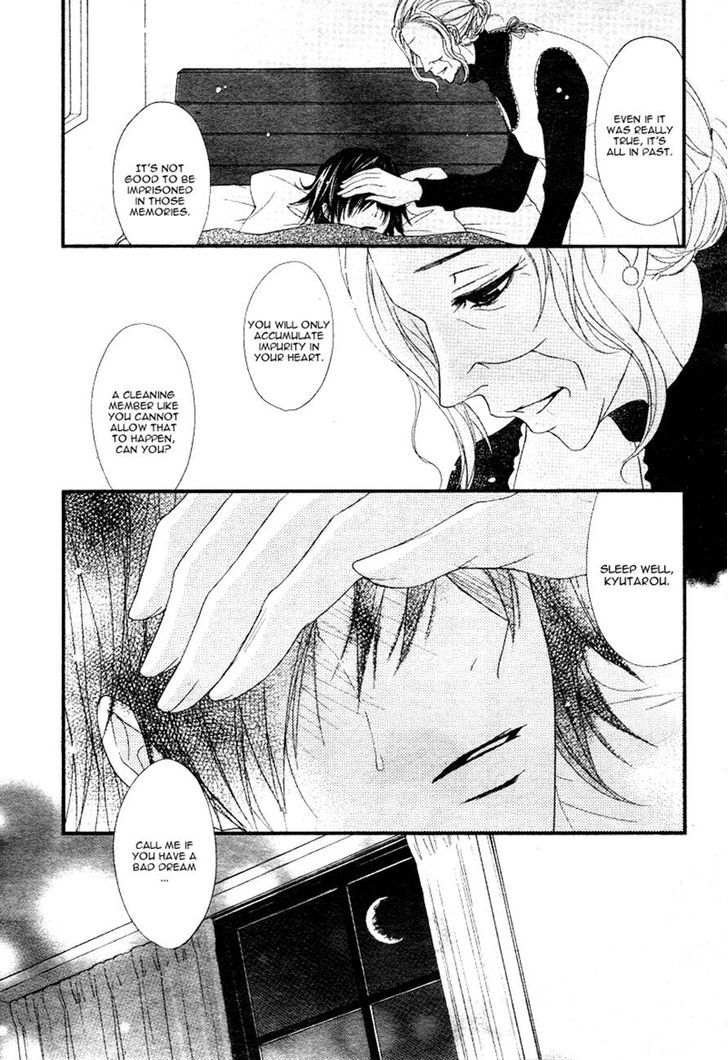 QQ Sweeper Chapter 3 page 15 - Chapter 3