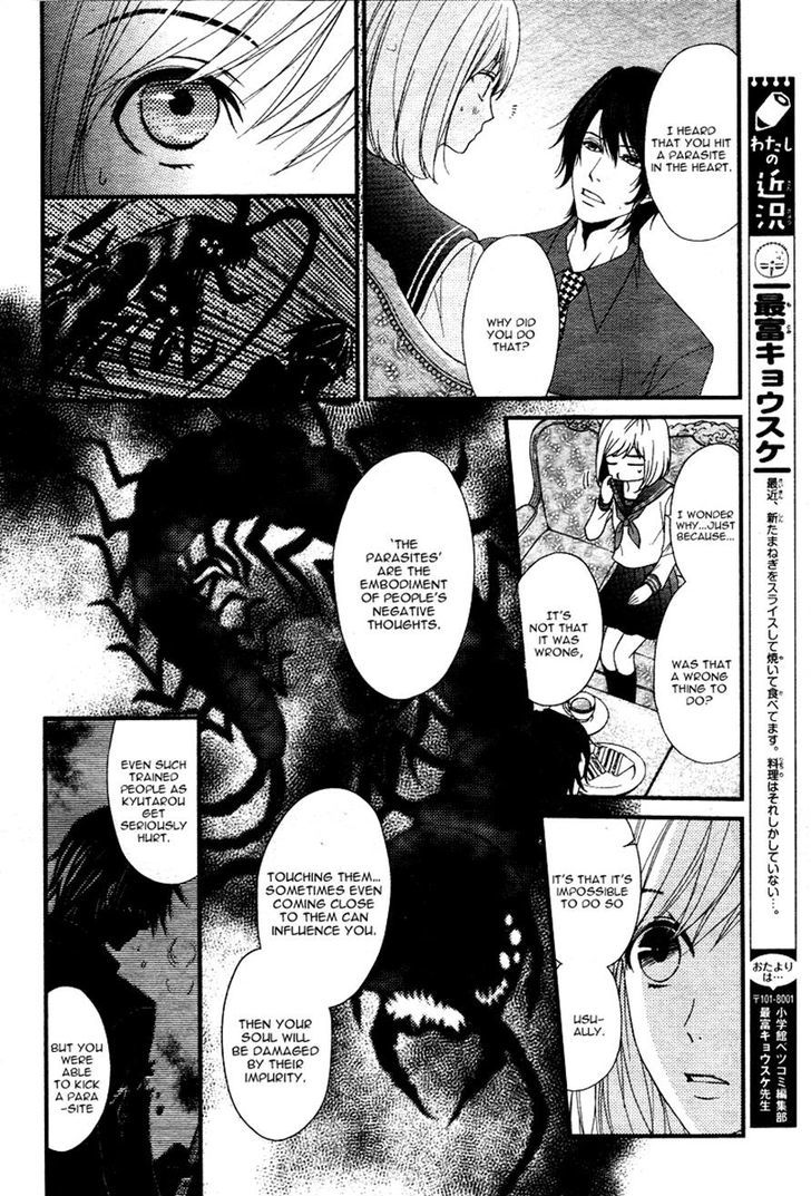 QQ Sweeper Chapter 3 page 18 - Chapter 3