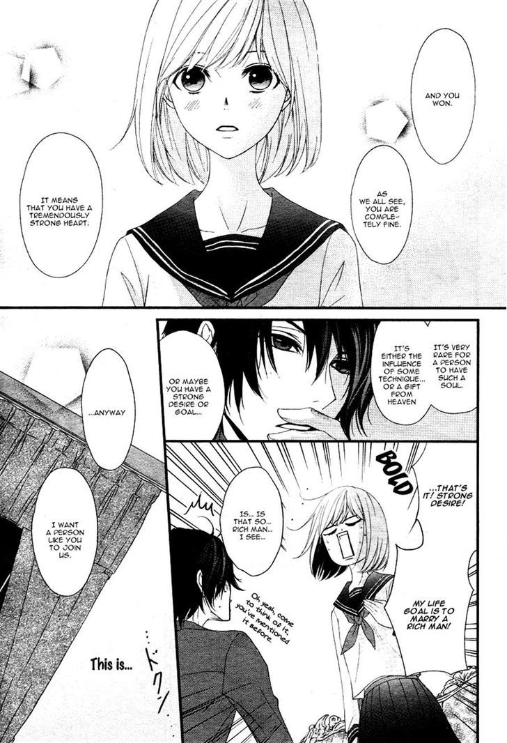 QQ Sweeper Chapter 3 page 19 - Chapter 3