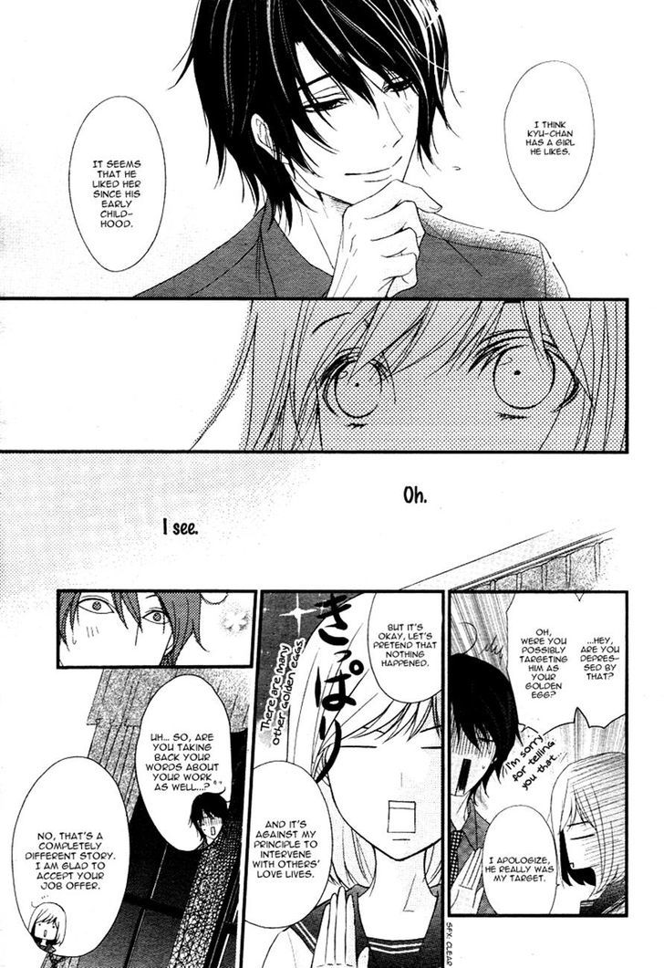 QQ Sweeper Chapter 3 page 21 - Chapter 3