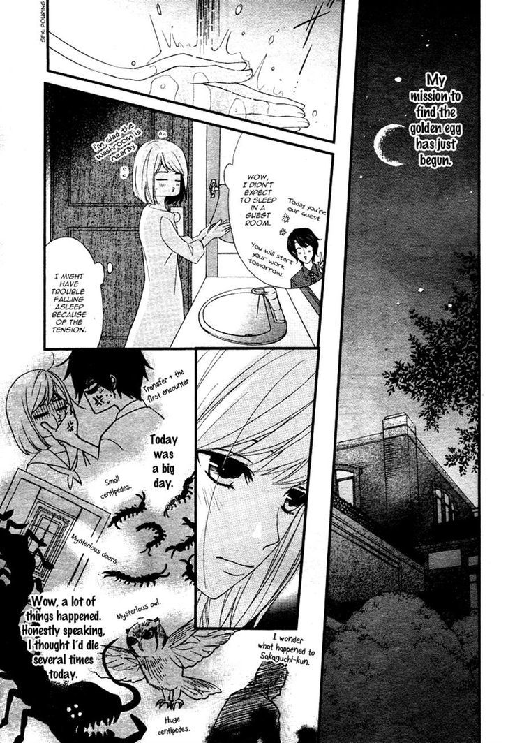 QQ Sweeper Chapter 3 page 23 - Chapter 3