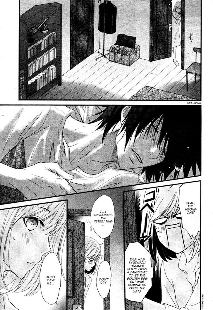 QQ Sweeper Chapter 3 page 25 - Chapter 3