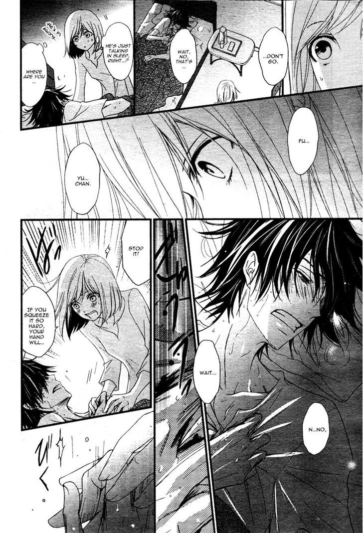 QQ Sweeper Chapter 3 page 26 - Chapter 3