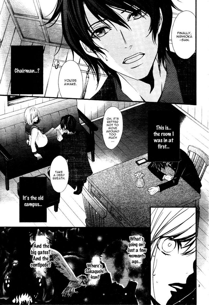 QQ Sweeper Chapter 3 page 3 - Chapter 3