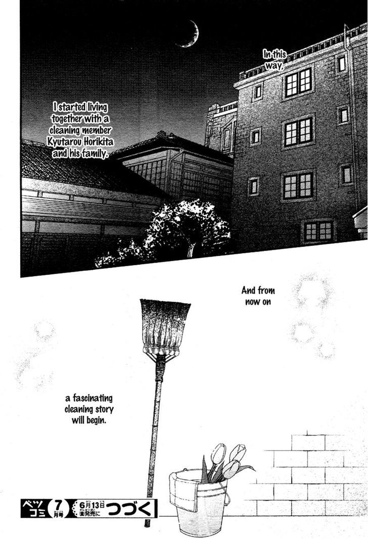 QQ Sweeper Chapter 3 page 32 - Chapter 3
