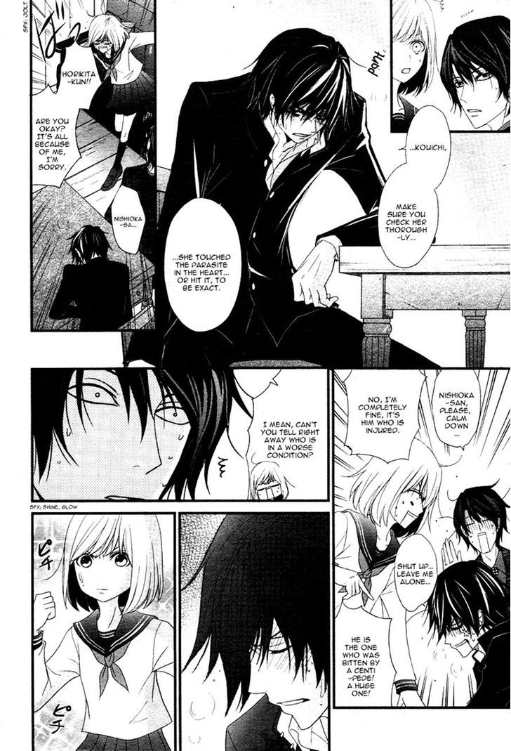 QQ Sweeper Chapter 3 page 4 - Chapter 3