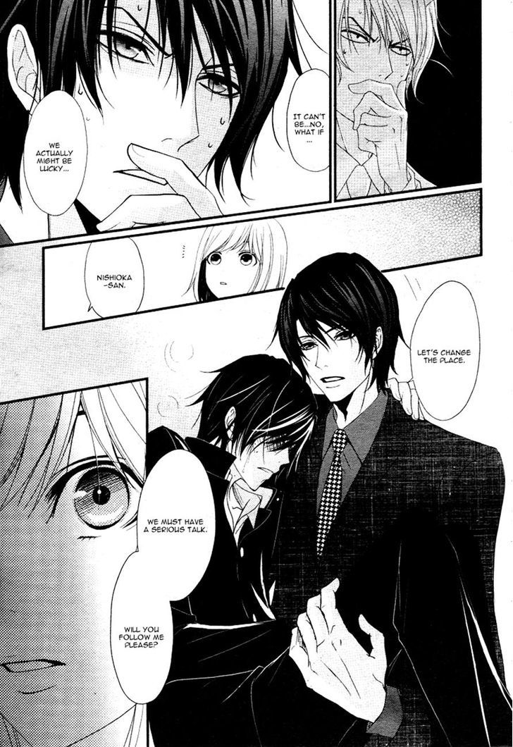 QQ Sweeper Chapter 3 page 5 - Chapter 3