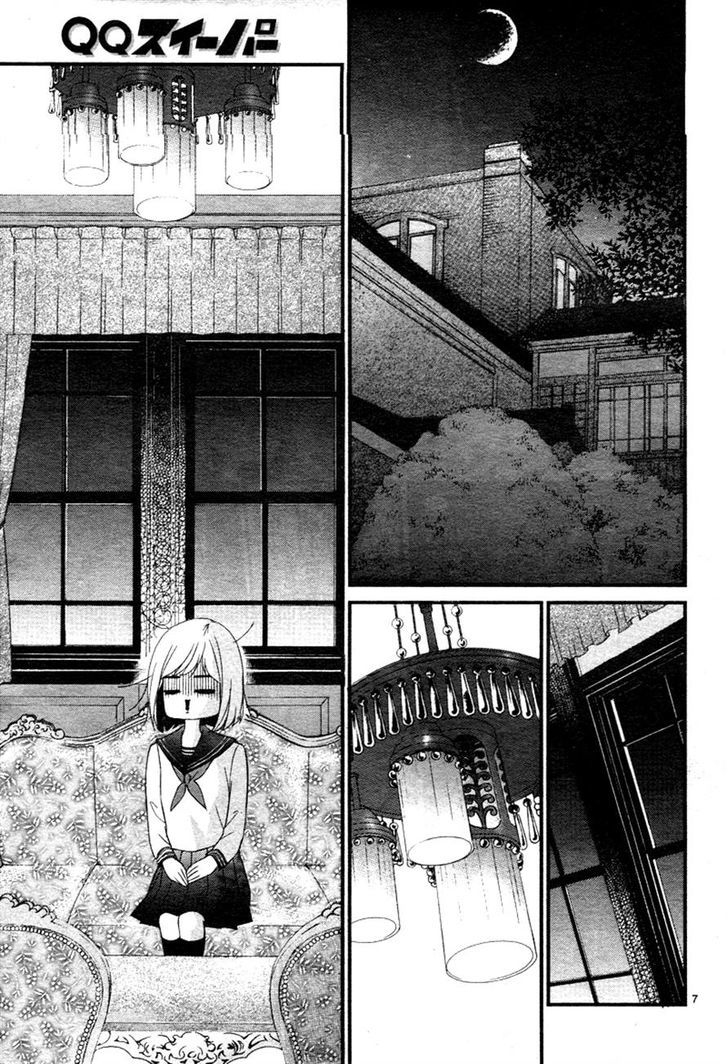 QQ Sweeper Chapter 3 page 7 - Chapter 3