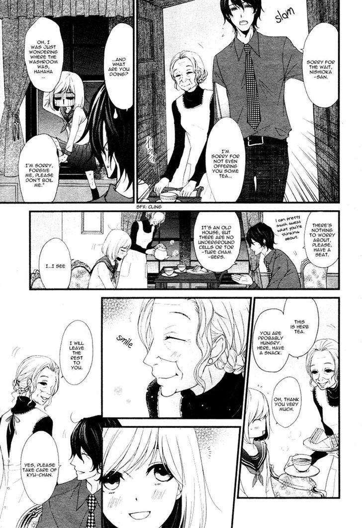 QQ Sweeper Chapter 3 page 9 - Chapter 3