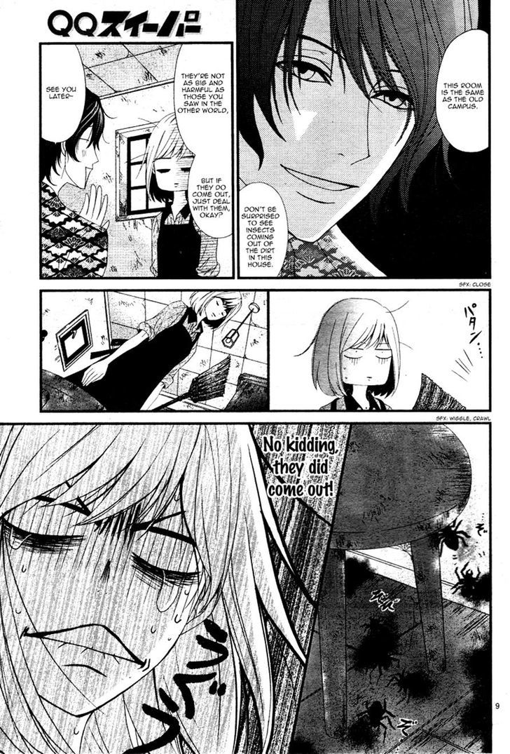QQ Sweeper Chapter 4 page 10 - Chapter 4