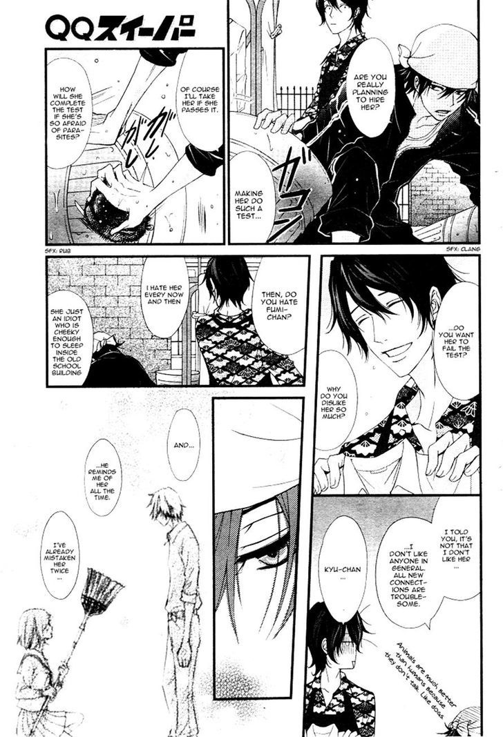 QQ Sweeper Chapter 4 page 12 - Chapter 4