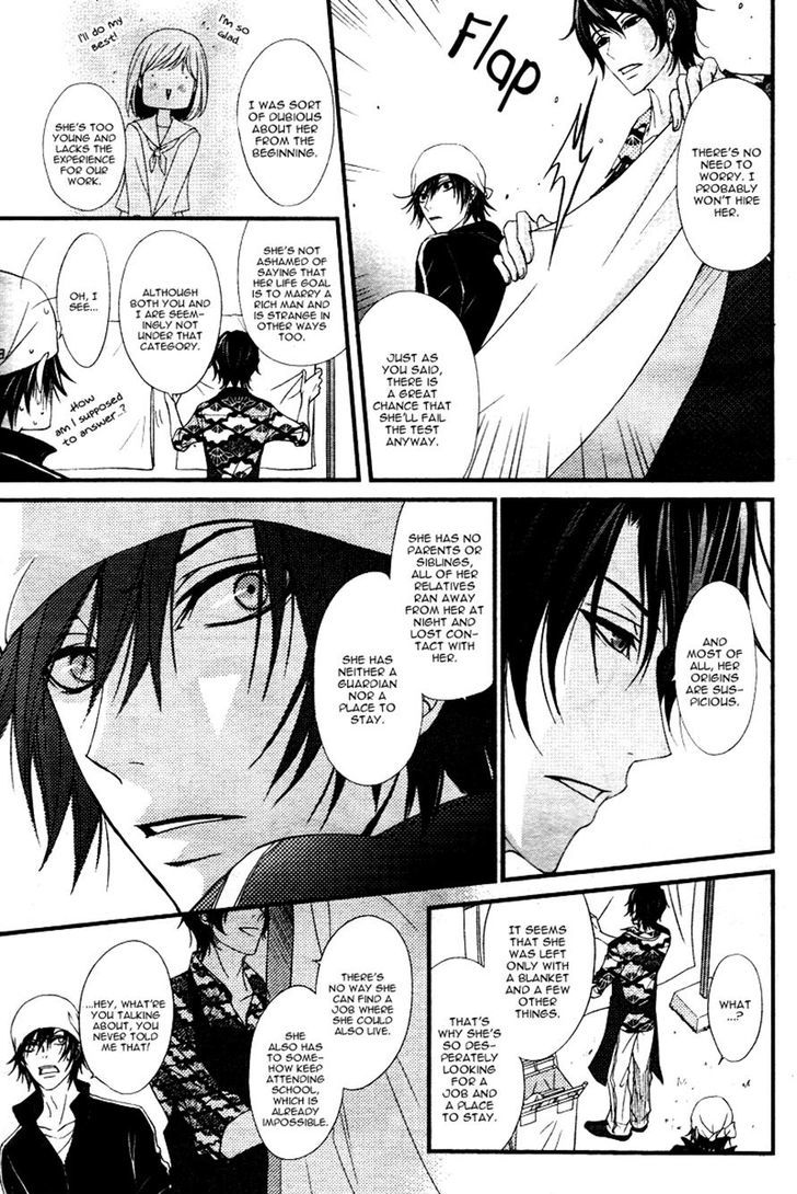 QQ Sweeper Chapter 4 page 14 - Chapter 4
