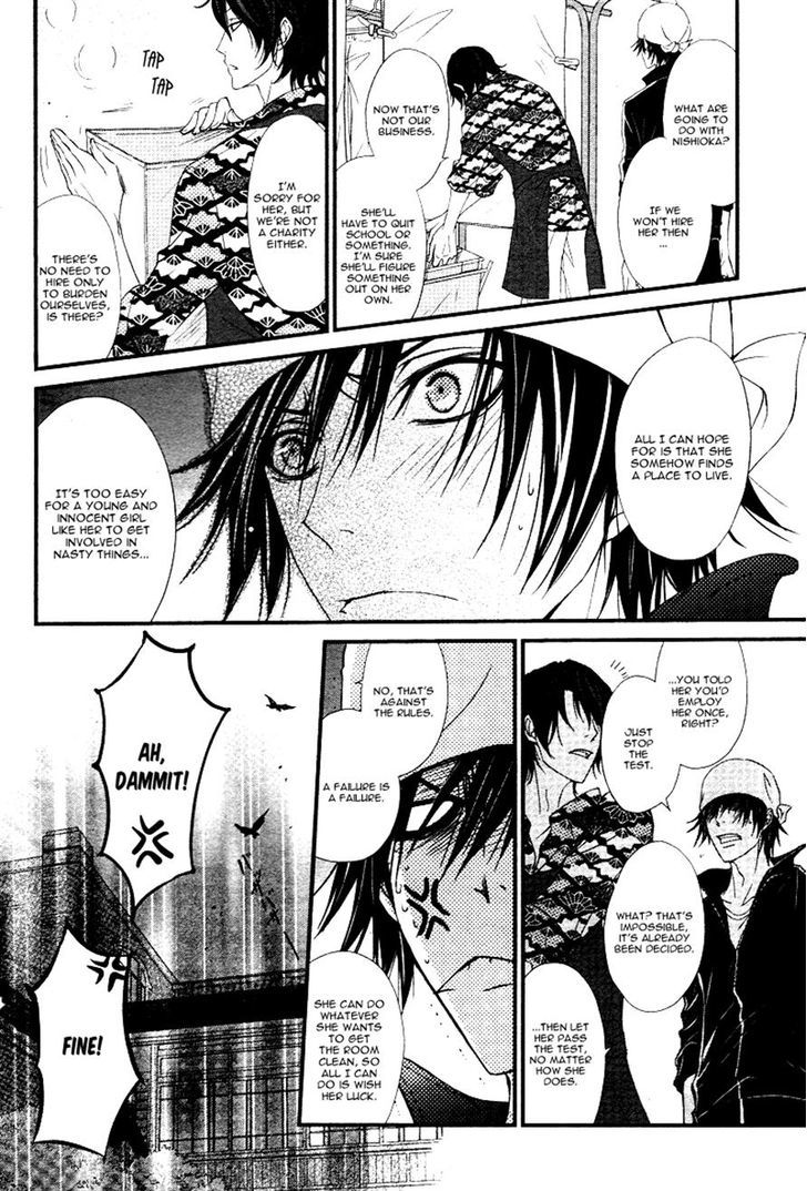QQ Sweeper Chapter 4 page 15 - Chapter 4