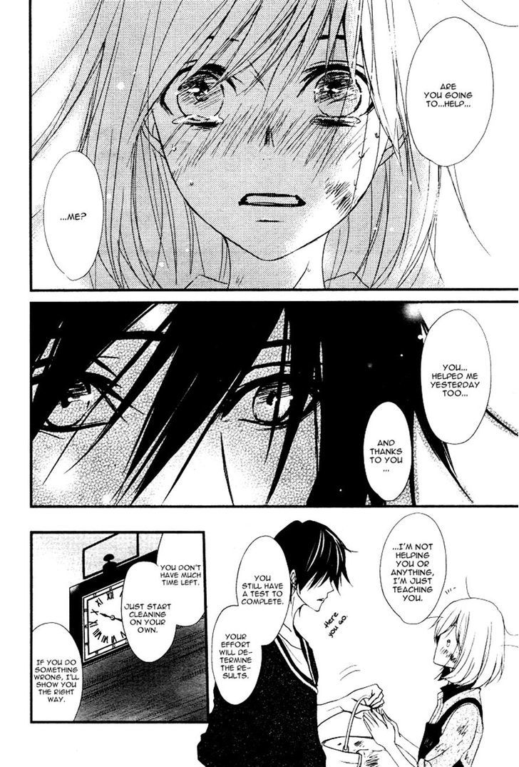 QQ Sweeper Chapter 4 page 23 - Chapter 4