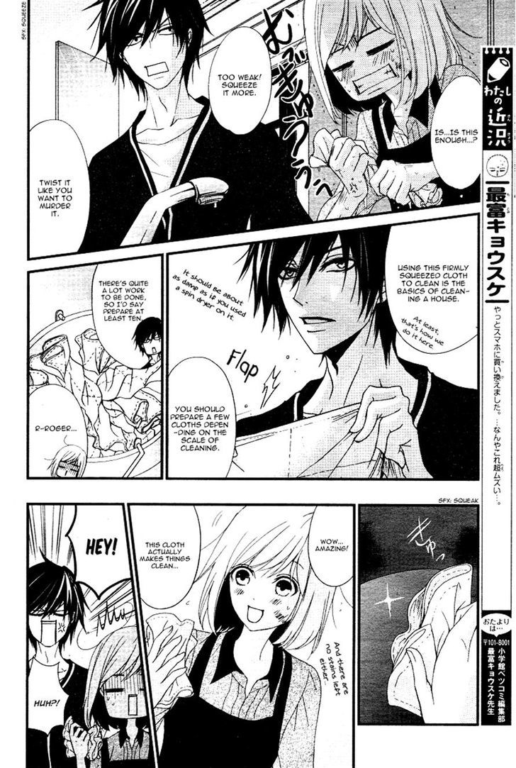 QQ Sweeper Chapter 4 page 25 - Chapter 4