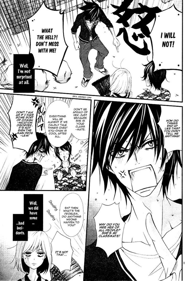 QQ Sweeper Chapter 4 page 4 - Chapter 4