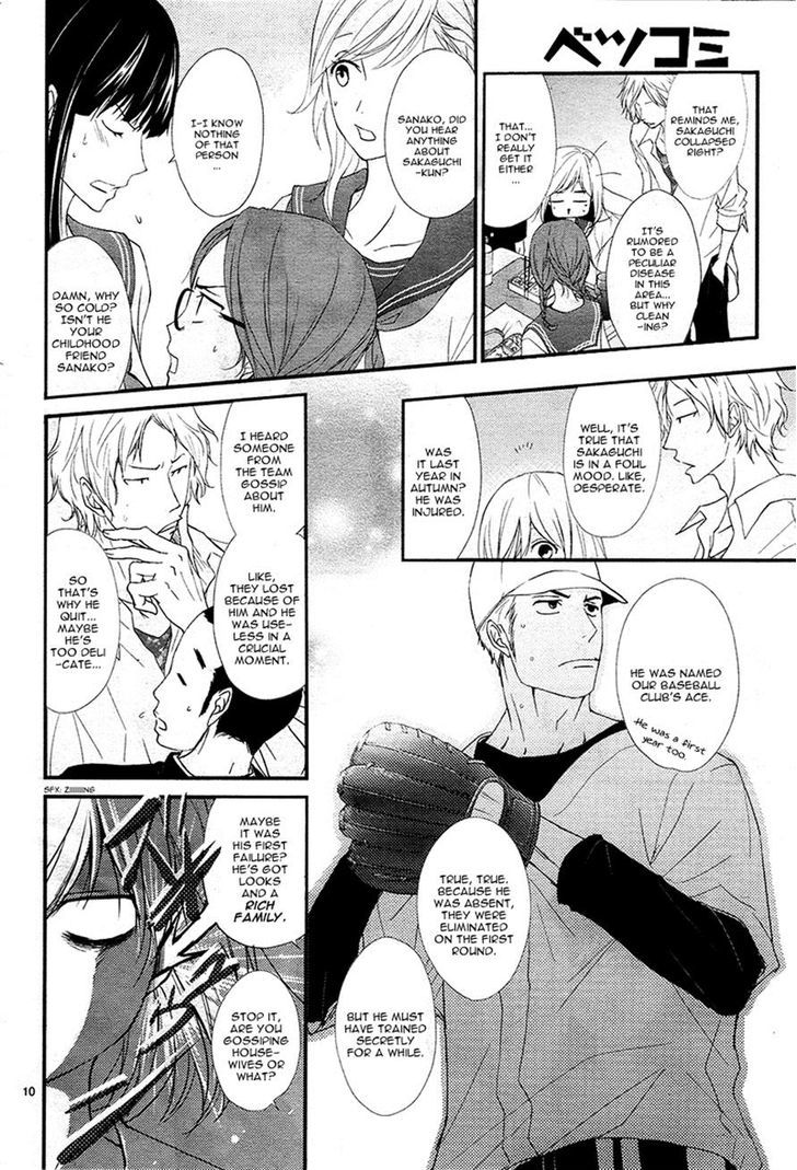 QQ Sweeper Chapter 5 page 10 - Chapter 5