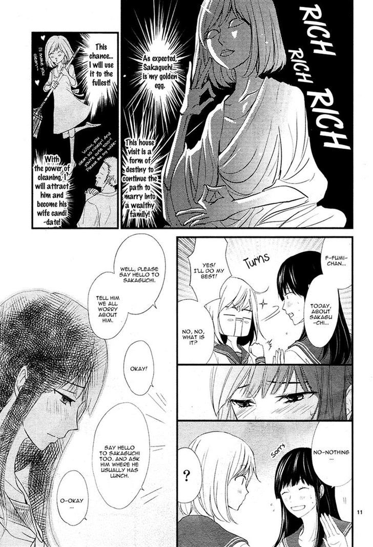 QQ Sweeper Chapter 5 page 11 - Chapter 5