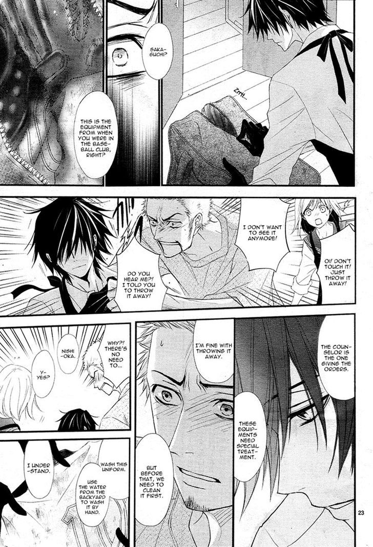 QQ Sweeper Chapter 5 page 23 - Chapter 5