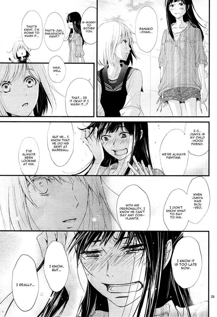 QQ Sweeper Chapter 5 page 25 - Chapter 5