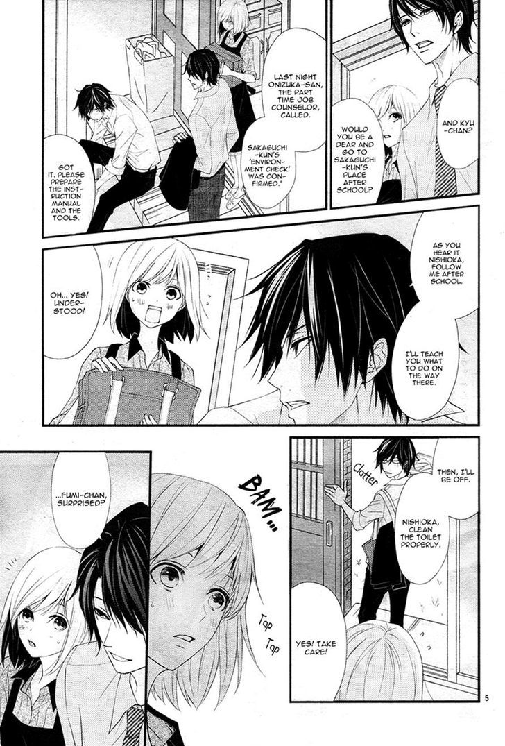 QQ Sweeper Chapter 5 page 5 - Chapter 5