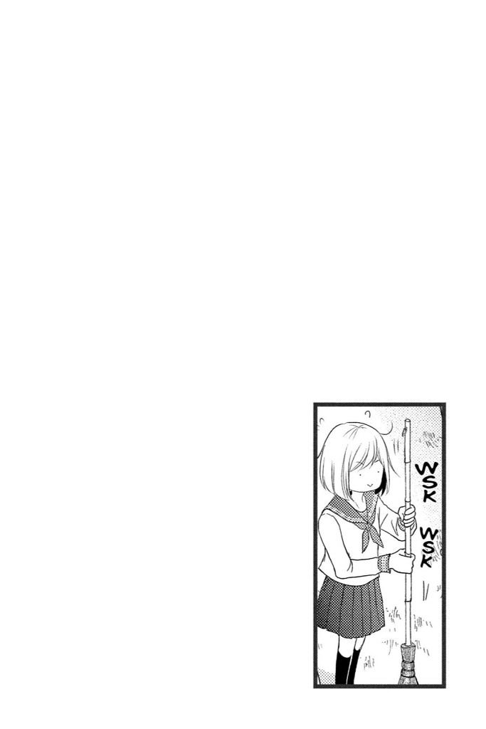 QQ Sweeper Chapter 7 page 3 - Chapter 7