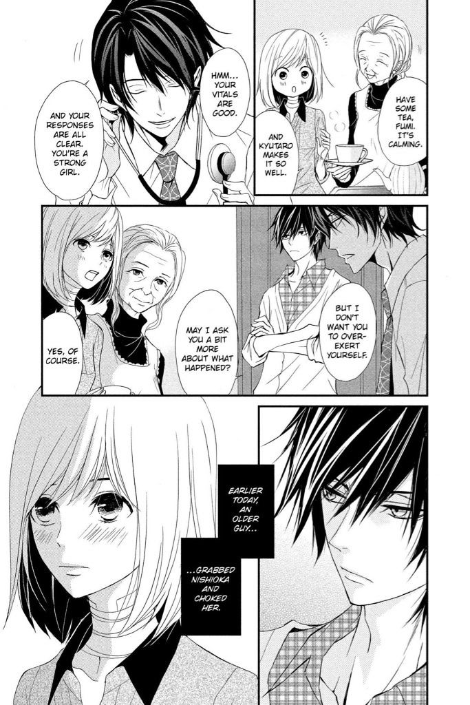 QQ Sweeper Chapter 7 page 6 - Chapter 7