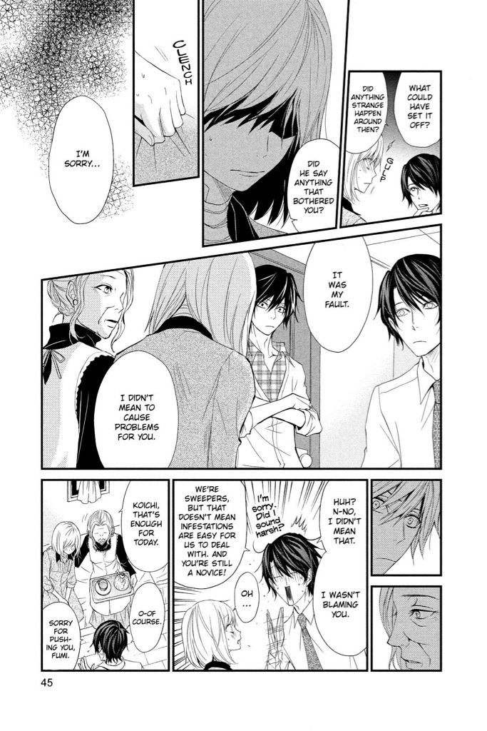 QQ Sweeper Chapter 7 page 8 - Chapter 7