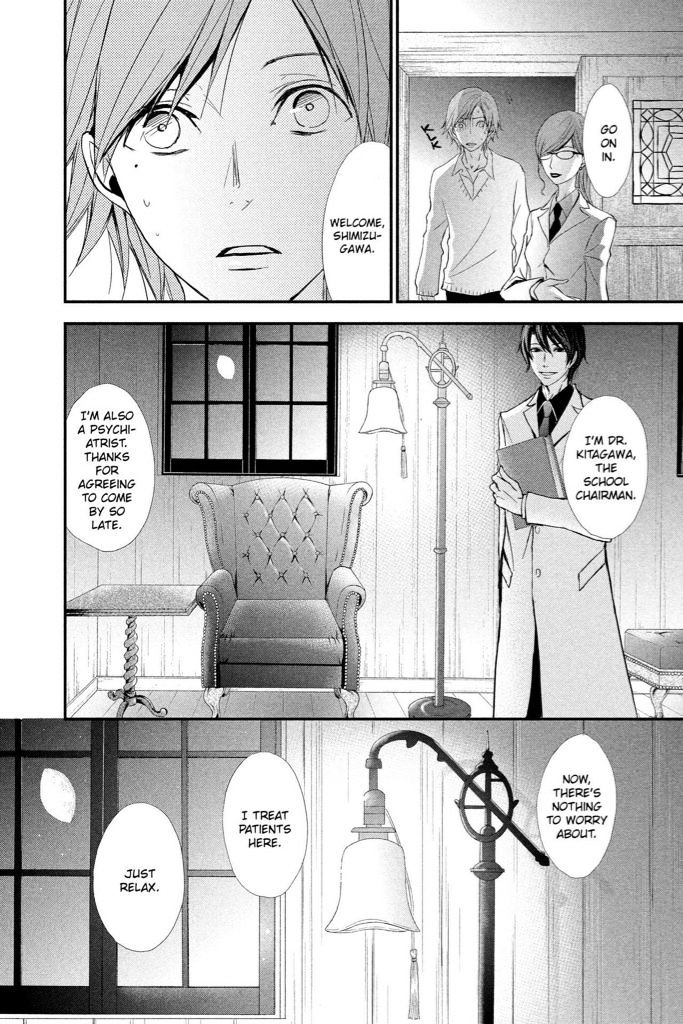QQ Sweeper Chapter 8 page 25 - Chapter 8
