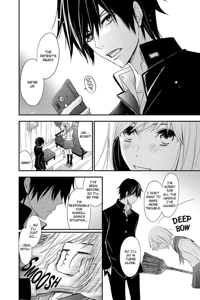 QQ Sweeper Chapter 8 page 27 - Chapter 8