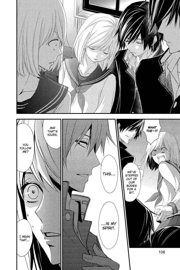 QQ Sweeper Chapter 8 page 31 - Chapter 8