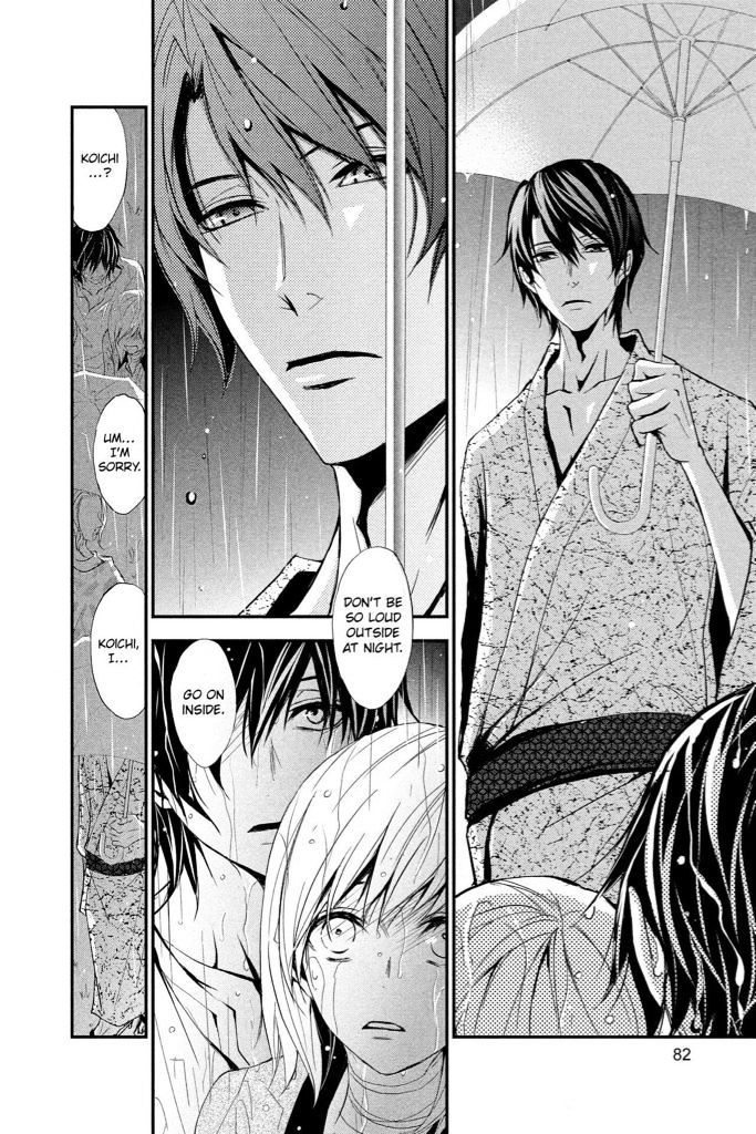 QQ Sweeper Chapter 8 page 7 - Chapter 8