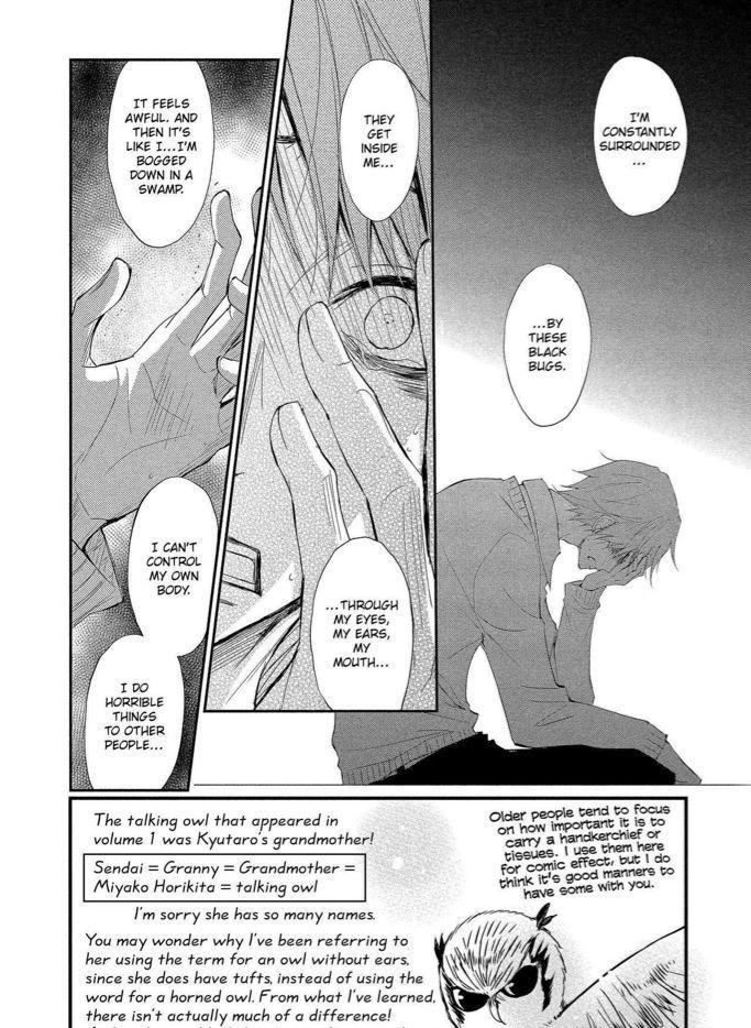 QQ Sweeper Chapter 9 page 3 - Chapter 9