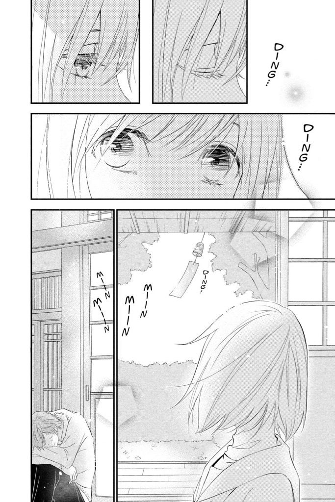 QQ Sweeper Chapter 9 page 33 - Chapter 9