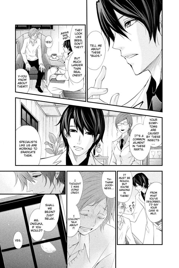QQ Sweeper Chapter 9 page 4 - Chapter 9