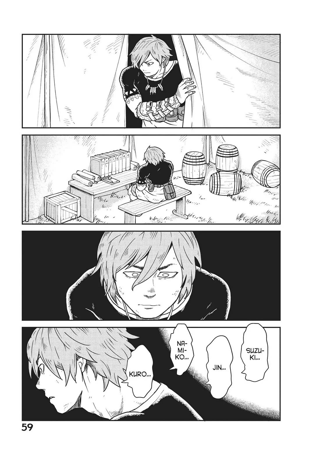 Quality Assurance in Another World Chapter 1 page 56 - Chapter 1: The Assistant, Nikola