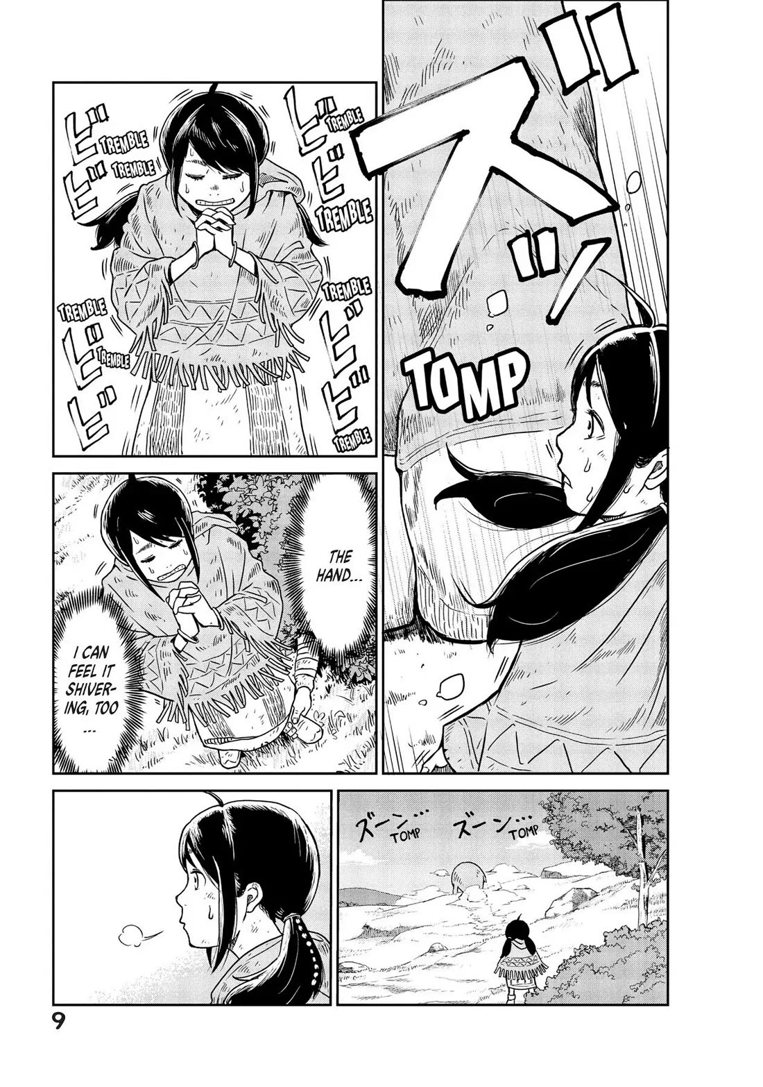 Quality Assurance in Another World Chapter 1 page 8 - Chapter 1: The Assistant, Nikola