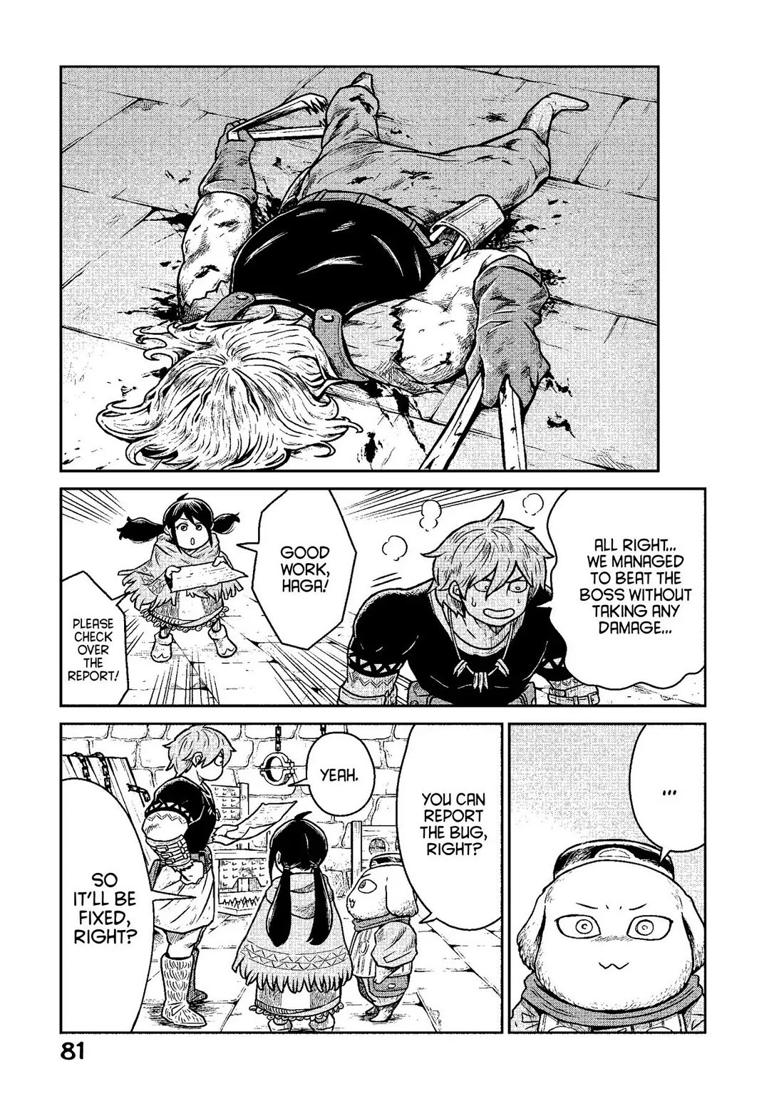 Quality Assurance in Another World Chapter 10 page 5 - Chapter 10: The Mad Emperor 2