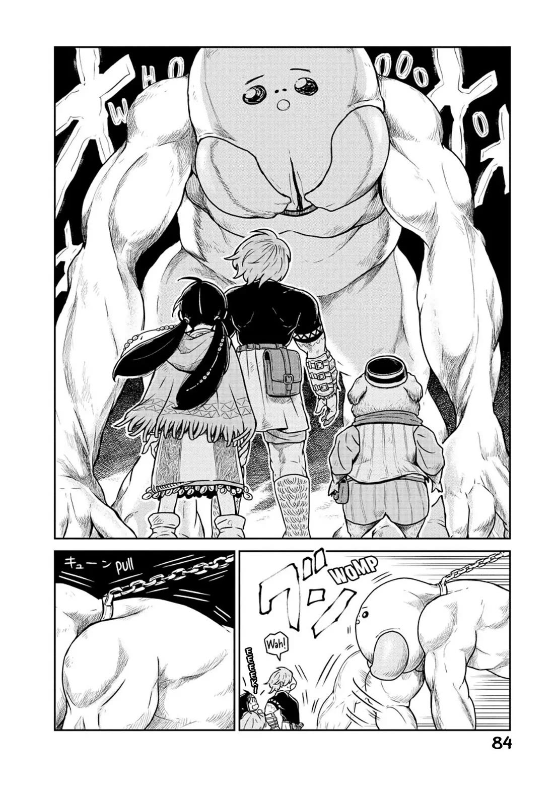 Quality Assurance in Another World Chapter 10 page 8 - Chapter 10: The Mad Emperor 2