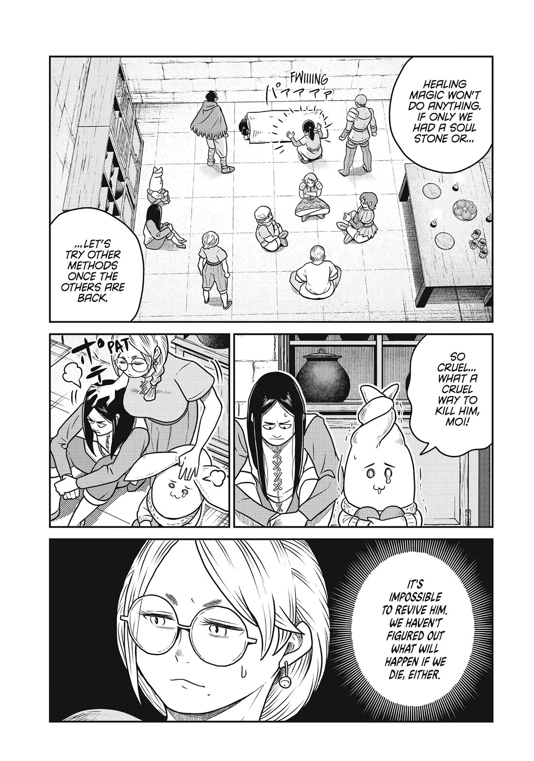 Quality Assurance in Another World Chapter 102 page 3 - Chapter 102: Project Lens 2