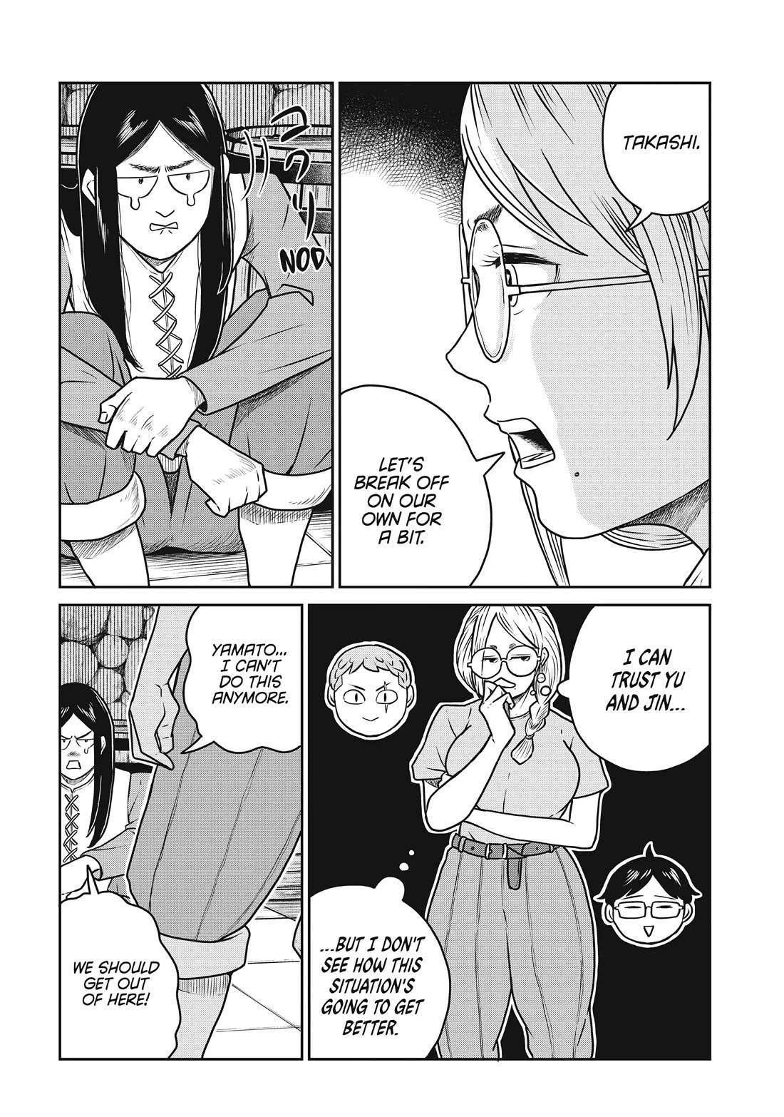 Quality Assurance in Another World Chapter 103 page 6 - Chapter 103: Project Lens 3