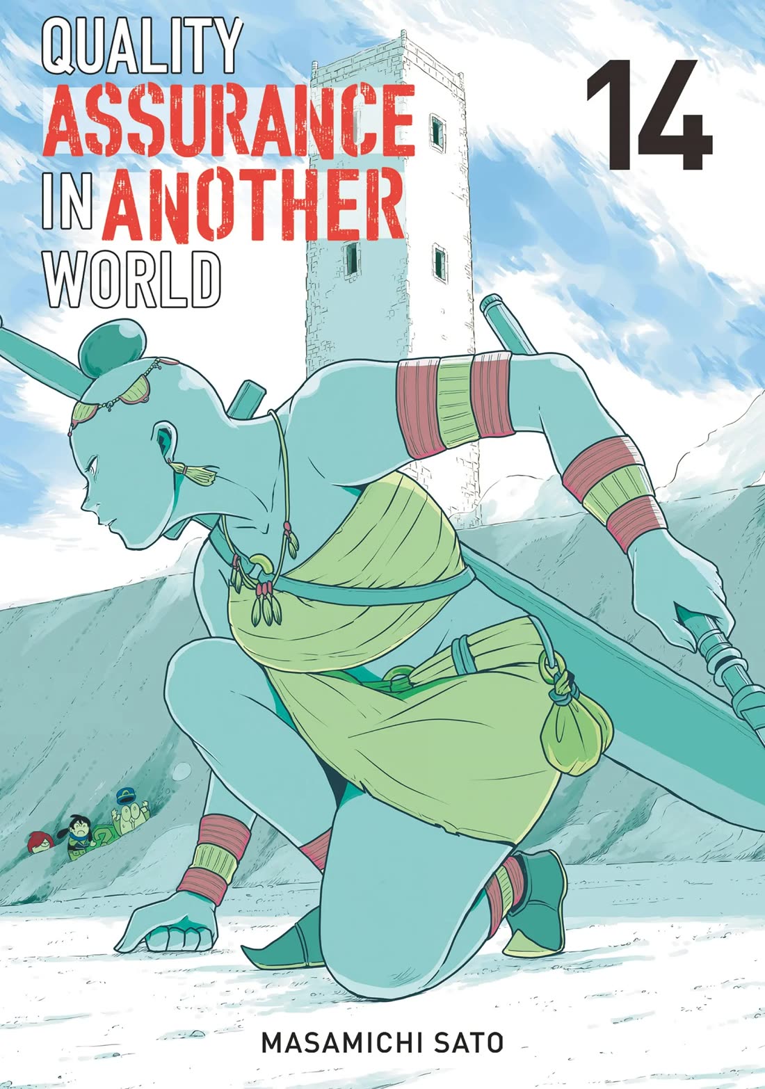 Quality Assurance in Another World Chapter 104 page 1 - Chapter 104: Project Lens 4