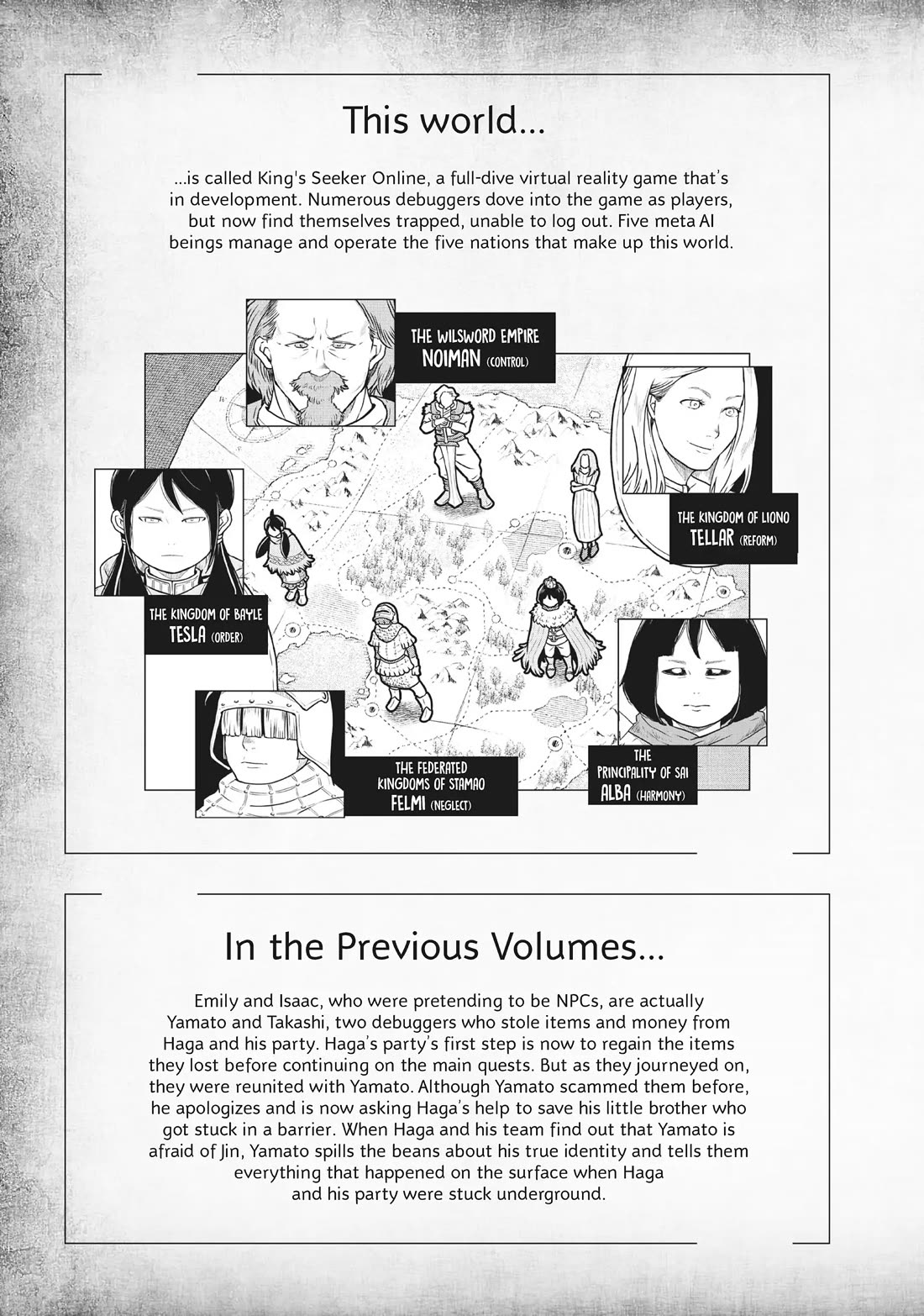 Quality Assurance in Another World Chapter 104 page 3 - Chapter 104: Project Lens 4