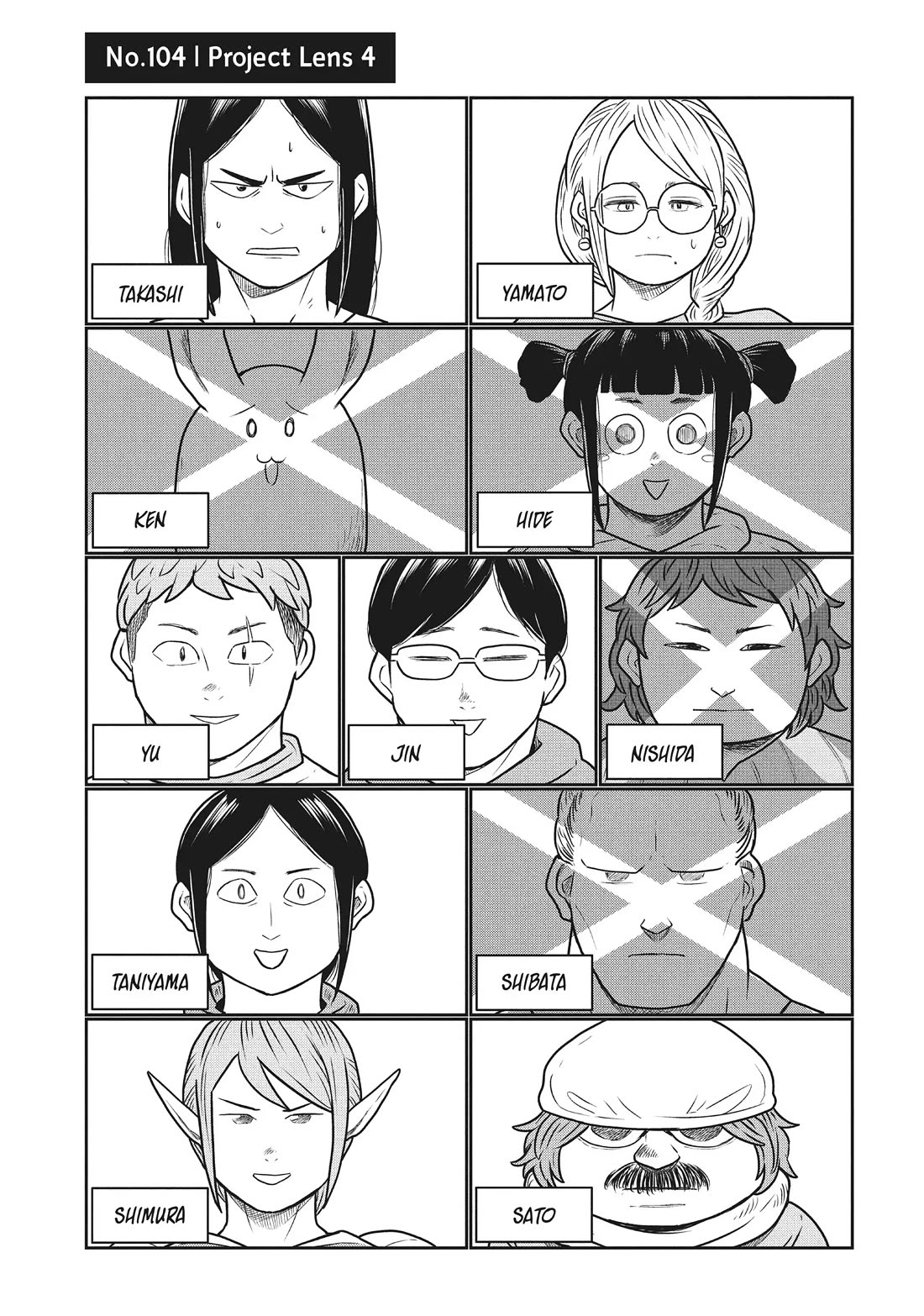 Quality Assurance in Another World Chapter 104 page 5 - Chapter 104: Project Lens 4