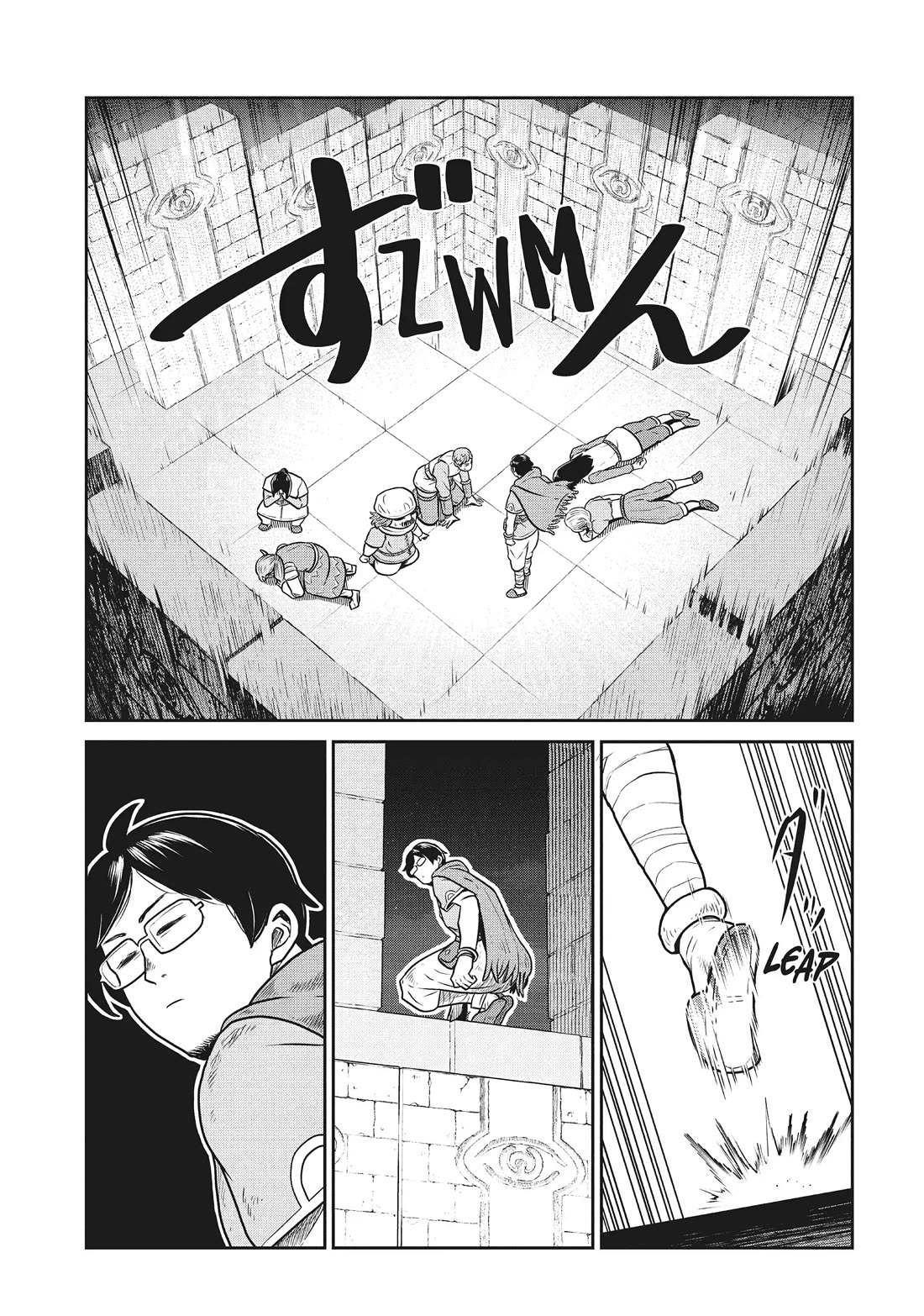 Quality Assurance in Another World Chapter 105 page 14 - Chapter 105: Project Lens 5